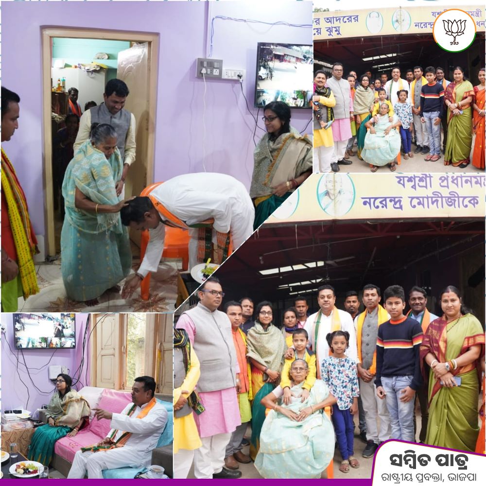 fanofsambit's tweet photo. ଆଜି ତ୍ରିପୁରାର ଗ୍ରସ୍ତ ସମୟରେ ମାନ୍ୟବର କେନ୍ଦ୍ର ମନ୍ତ୍ରୀ ସୁଶ୍ରୀ ପ୍ରତୀମା ଭୂମିକଙ୍କ ମା'ଙ୍କୁ ଭେଟି ତାଙ୍କର ଆଶୀର୍ବାଦ ନେଲେ ଡ଼କ୍ଟର ସମ୍ବିତ ପାତ୍ର l
#SambitPatra #OdishaNews #BJPOdisha #PuriJagannath #bjppuri #Odisha #puri #bjpmember #NewsOdisha #dailynews #Tripura #TripuraNews #tripurabjp https://t.co/6sfDx4HEqZ
