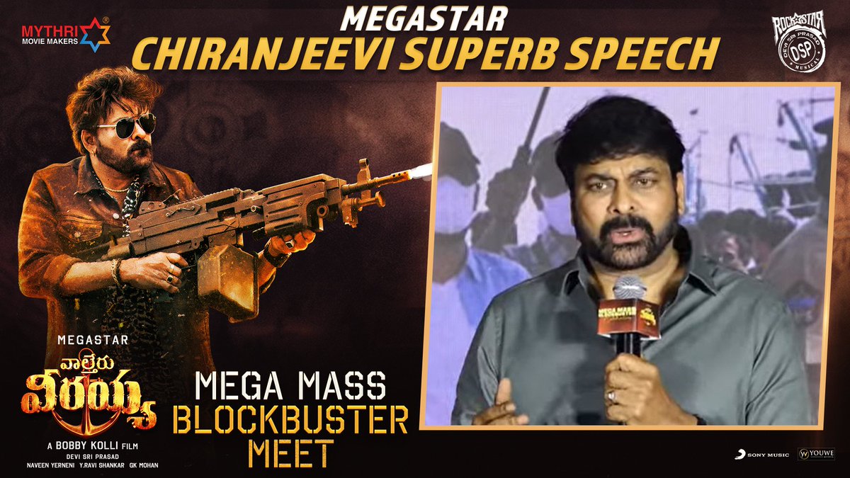 MythriOfficial's tweet image. A speech filled with love for the film industry ❤️

MEGASTAR @KChiruTweets speech at the MEGA MASS BLOCKBUSTER meet 💥
- youtu.be/nSK3rDFmQTU

#WaltairVeerayya now in cinemas 🔥💥

MASS MAHARAJA @RaviTeja_offl @dirbobby @shrutihaasan @ThisIsDSP @MediaYouwe