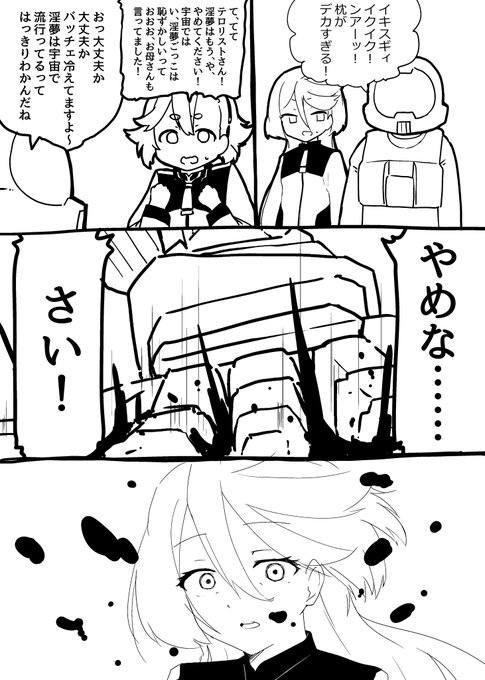 ※注意:本当にすべてが許せる人向け 