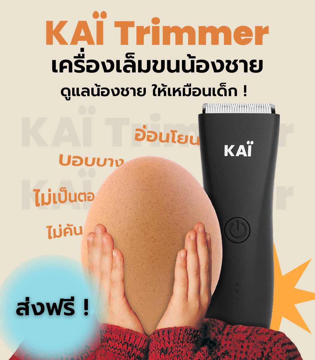 KAÏ Grooming tweet media