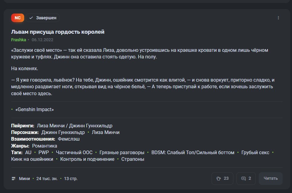 Frashkas's tweet photo. ИТАК. СЕГОДНЯ МНЕ ИСПОЛНЯЕТСЯ 19. ПИЗДЕЦ!!!

ну а лучший подарок для райтерки - это репост её работ! в этот раз без чего-то новенького, но я постараюсь закончить кое-что в ближайшее время!!
а пока подборка моих любимых работ за прошедший год<3

https://t.co/VaOvk5x840 https://t.co/femkGxAvdK