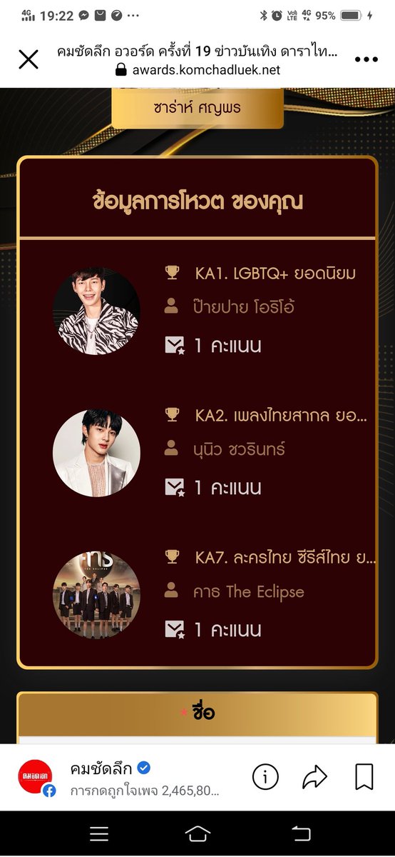 KwaaLoo's tweet photo. มาแล้วววววว..รักน้าาาาาา
#คชลXป๊ายปายXนุนิว
#คชลXป๊ายปายXคาธ
#Votefornookpai https://t.co/XNRMWHakzQ