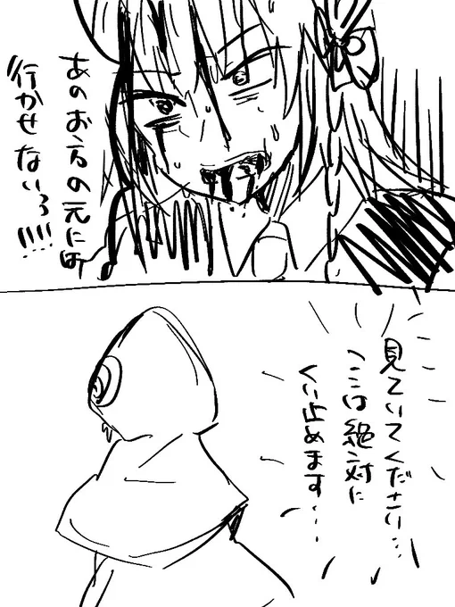 美形は流血、これはテストに出ます 