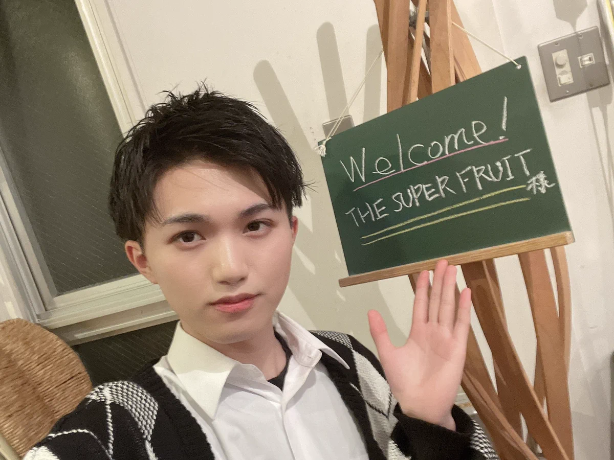 田倉暉久（THE SUPER FRUIT) on X: 