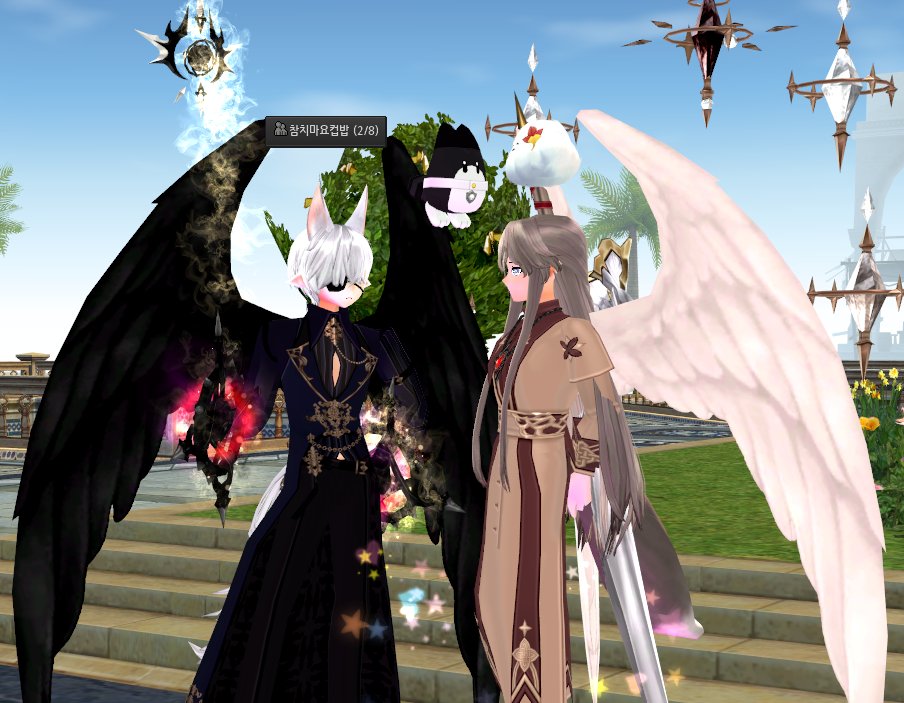 오늘의 파티명 (?)