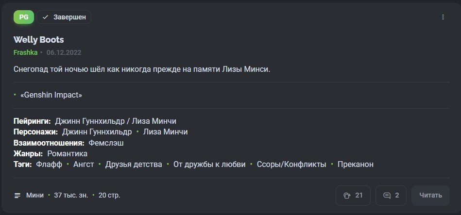 Frashkas's tweet photo. ИТАК. СЕГОДНЯ МНЕ ИСПОЛНЯЕТСЯ 19. ПИЗДЕЦ!!!

ну а лучший подарок для райтерки - это репост её работ! в этот раз без чего-то новенького, но я постараюсь закончить кое-что в ближайшее время!!
а пока подборка моих любимых работ за прошедший год<3

https://t.co/VaOvk5x840 https://t.co/femkGxAvdK