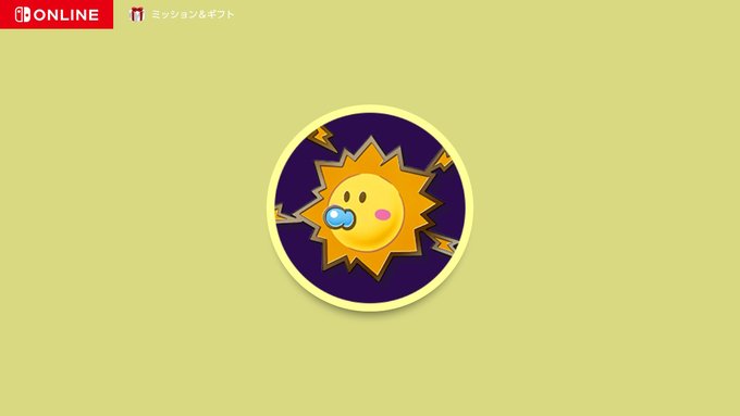 #ミッションアンドギフト でユーザーアイコンを作りました。 #NintendoSwitchOnline #NintendoSwitch 