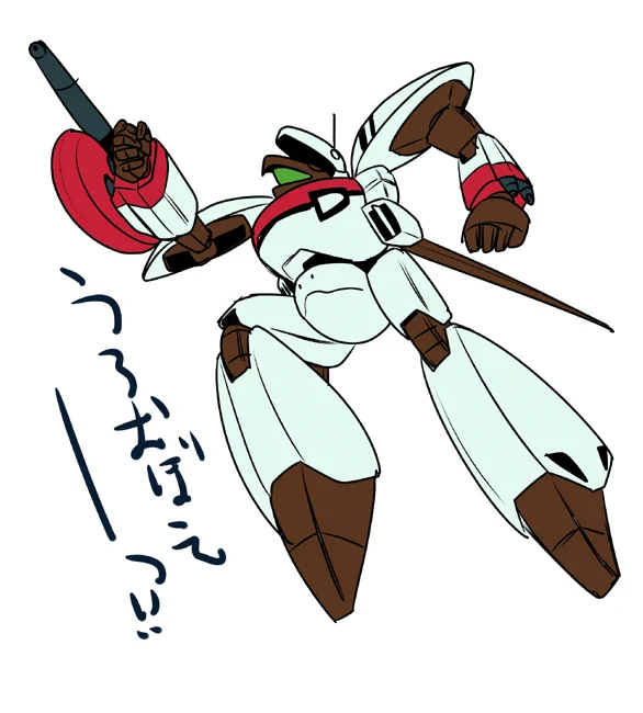 オーガスのプラモ嬉しいですね。そこで大昔に描いたうろ覚えシリーズからオーガスその他を。 