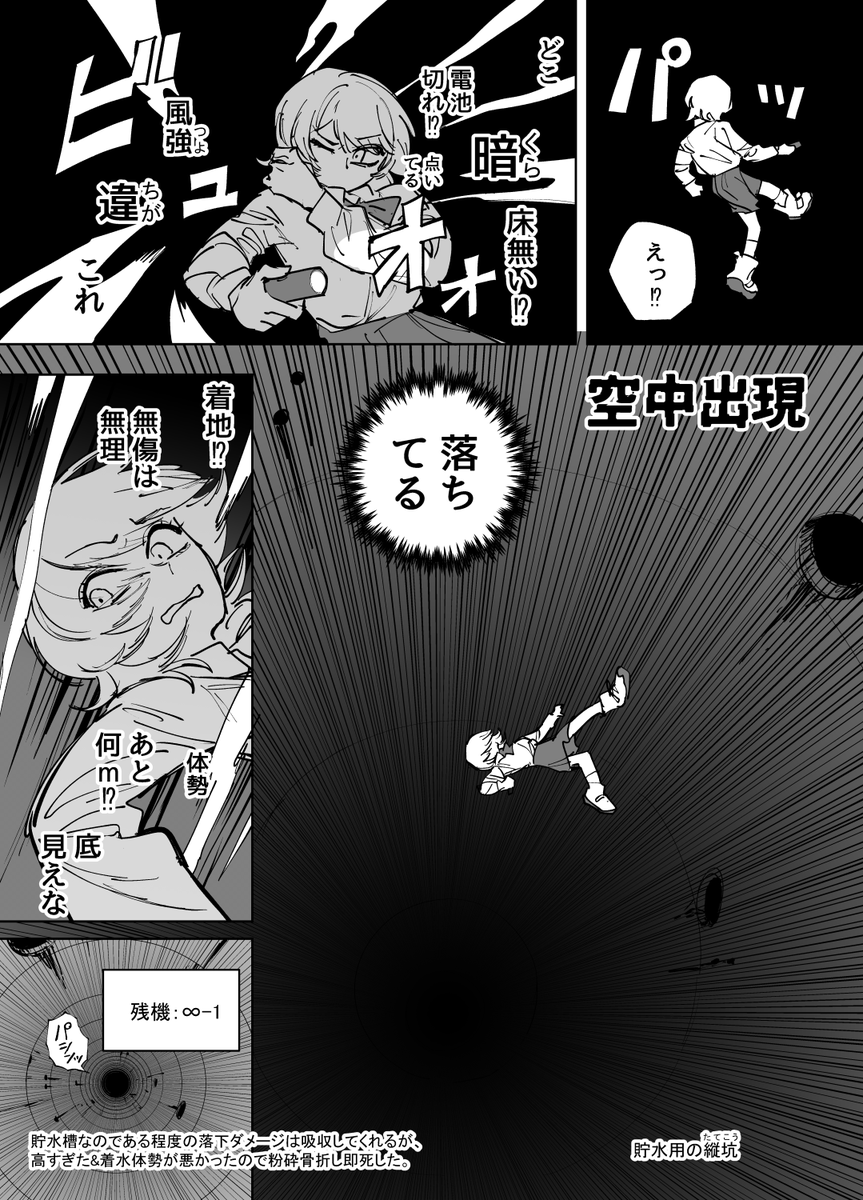 残機無限ちゃんvsデストラップダンジョン

『ランダム転送』(R18G)
・いしのなか
・空中出現
・融合事故

https://t.co/t1zom2385A 