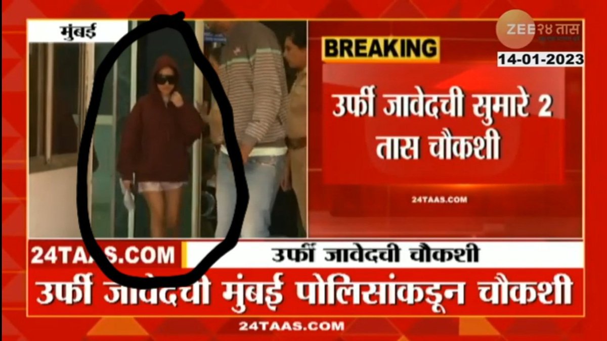 exams_study's tweet photo. @ChitraKWagh
@ChakankarSpeaks @TV9Marathi @abpmajhatv @News18lokmat @zee24taasnews
@Maha_MahilaAyog
@MahaPolice @MumbaiPolice
पोलीस कडे उर्फी तिचे स्टाईल ��े कपडे घालुन गेली नाही https://t.co/YZW6oWGFR4