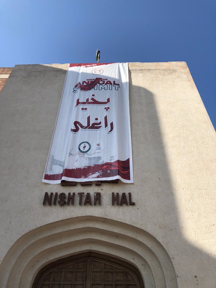 dcpvtf's tweet photo. Annual Summit #thebloodheroes #DCPVTF #DistrictAdministration #DCPeshawar . Special thanks to all the members of #DCVTF and volunteers #Bloodheroes for support and presence for the Noble cause. See you tomorrow again InshALLAH. https://t.co/IXcgeRKBxV