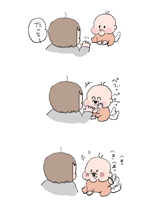 しっぽがあれば🐕 #育児絵日記 #育児漫画 #8ヶ月 