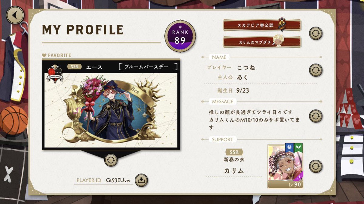 骨音アク tweet media