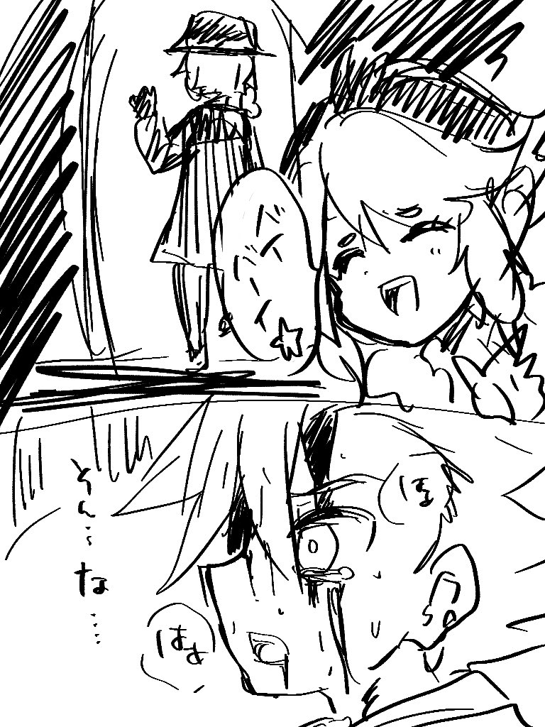 ちゃっかり逃亡☆ 
