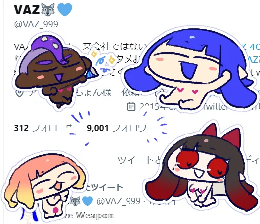 変動あるかもしれませんが9000人ありがとうございます!!これからもよろしくお願いいたします🙏💙 