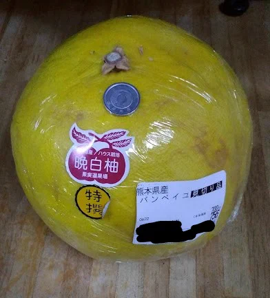 @yatsushiroSSF 果皮がしわになる頃が食べごろになります♪
はちみつ🍯漬けが美味です💛
(だいぶ前にデパートで購入したもの。見切り品)
