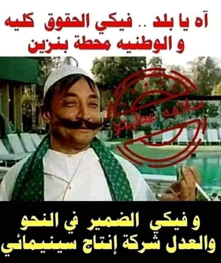 Goda youssef (@godaayoussef) on Twitter photo 