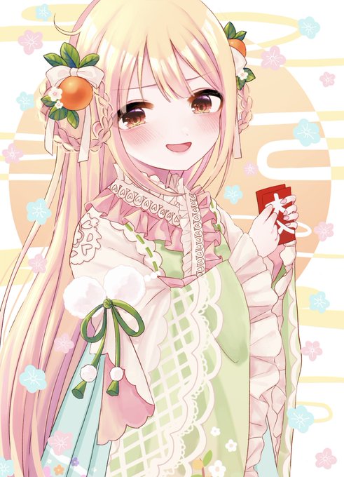 お正月杏…… #双葉杏 