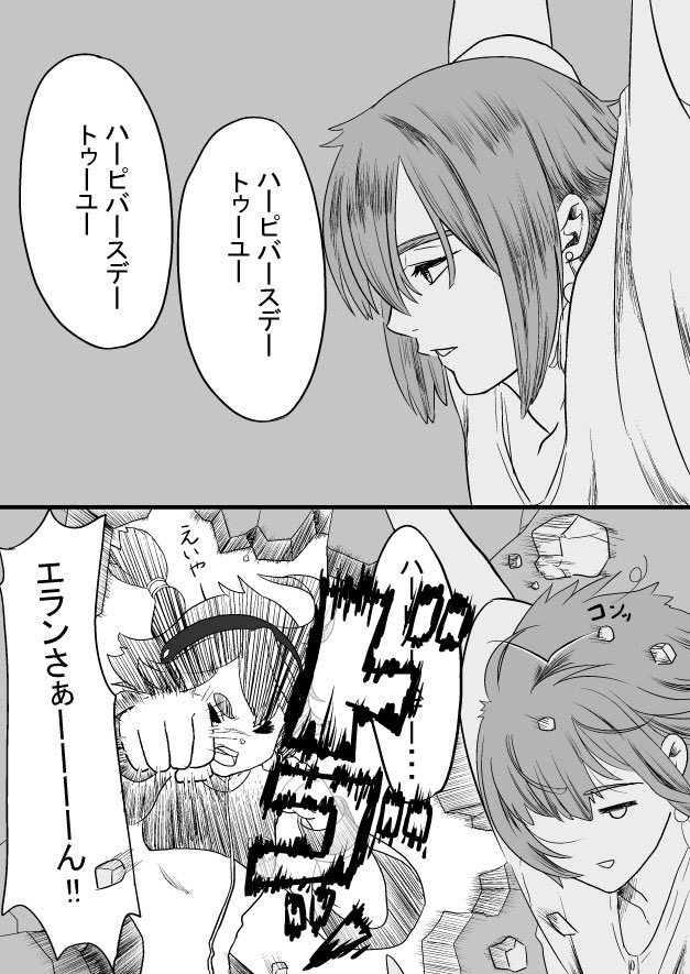 やっぱり君は鬱陶しいよ…  最終回12話を見た後これ投稿していいのか悩んだけど。  #水星の魔女