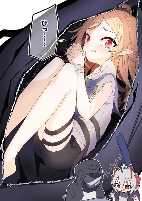#アークナイツお土産 