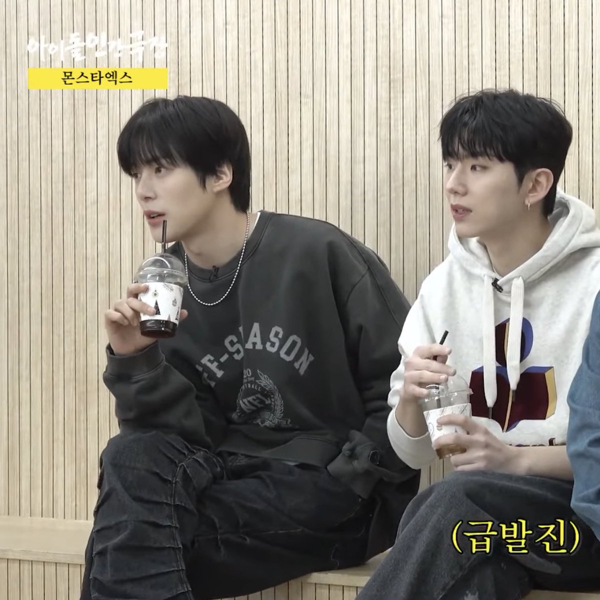 나 이거 포타에서 봤는데