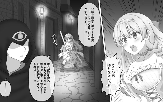 仇討ち [催眠]
https://t.co/Gch19vsdA1 