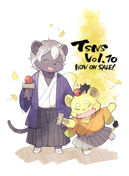 Thank you for waiting. The English version of The Spicy Ninja Scrolls Part 10 is now available!【Kindle】【Gumroad】【BOOTH】薬味忍法帖 #TSNS 