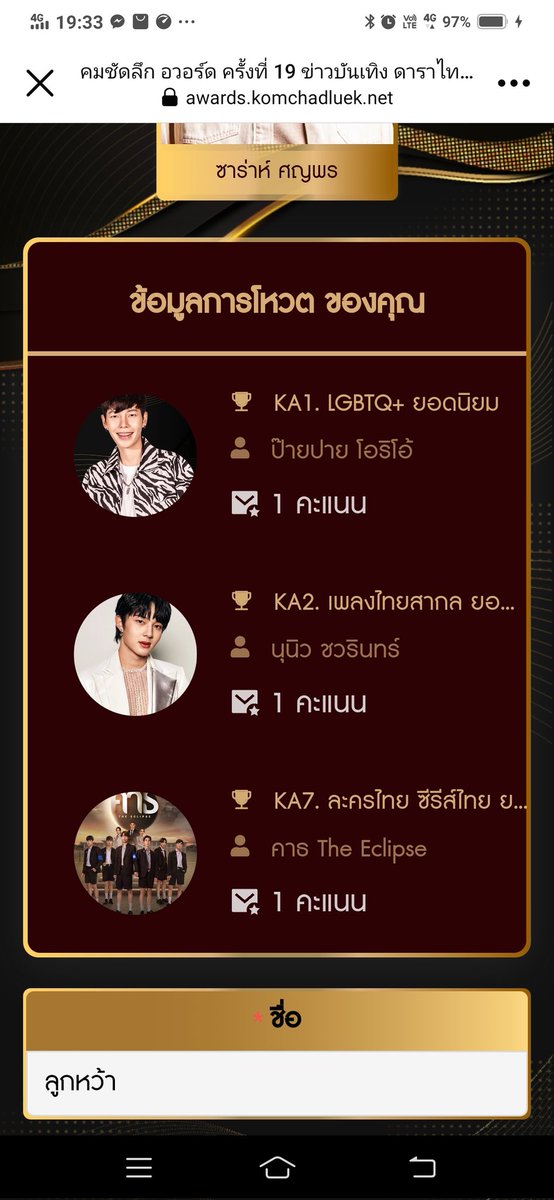 KwaaLoo's tweet photo. เลิฟๆๆๆๆเลิฟ
#คชลXป๊ายปายXนุนิว
#คชลXป๊ายปายXคาธ
#Votefornookpai https://t.co/ZvBvOHFkQ3
