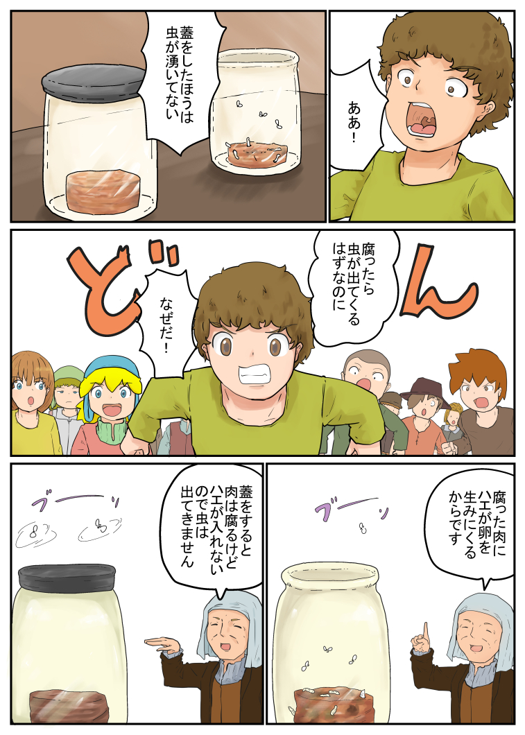 続」圧倒的なオーラを放つウェルちゃんであった。5/5 