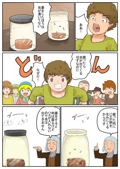 続」圧倒的なオーラを放つウェルちゃんであった。5/5 