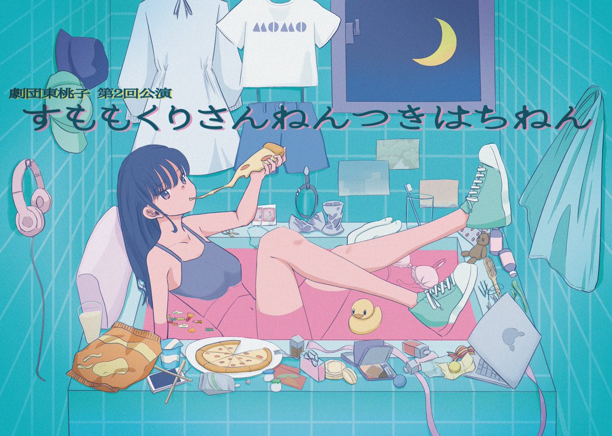 Azuma_Company's tweet photo. 劇団東桃子 第2回公演
『すももくりさんねんつきはちねん』

無事に初日を迎えることができました！ご来場いただいた皆さま、ありがとうございました🍑

明日の13:00- ご来場もお待ちしております！

👇ご予約はこちらから👇
https://t.co/kMud0BldEa

#劇団東桃子
#すももくりさんねんつきはちねん https://t.co/hR85HjZkrf