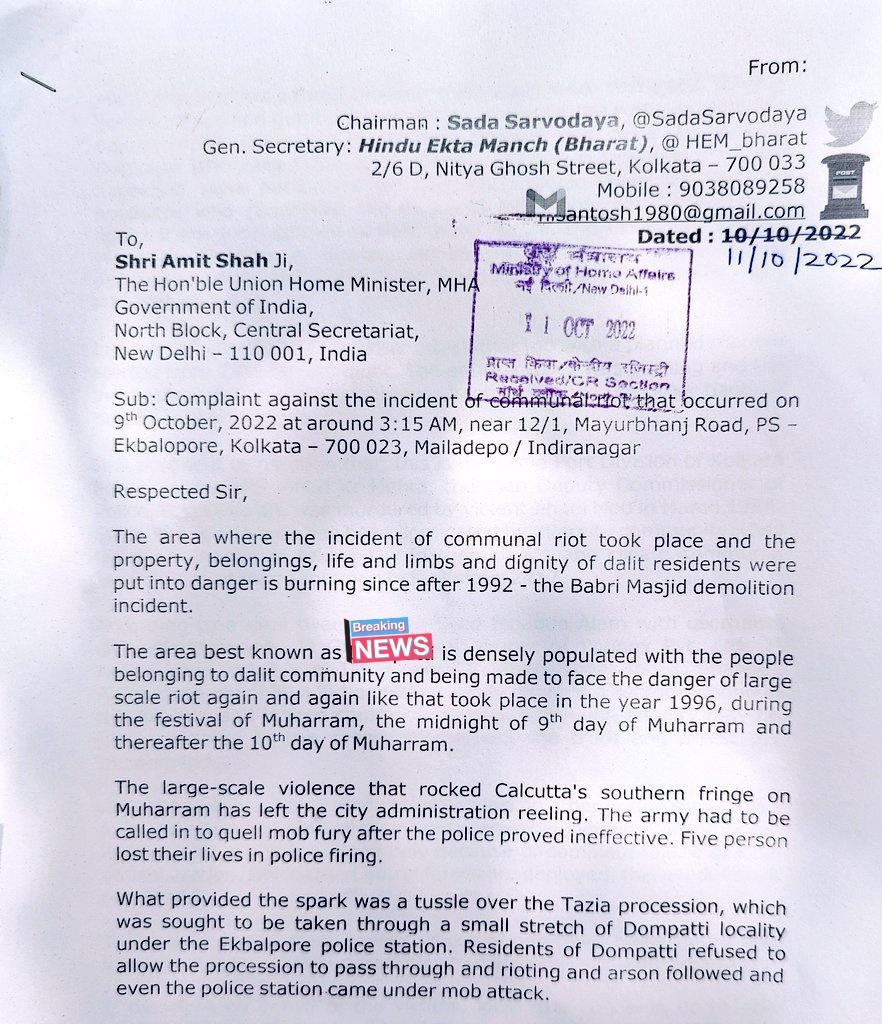 SKYadav_IN's tweet photo. Why targeting any #Sarvodayee? Purpose? We have faith in @KolkataPolice and love to see them working for d interest of public at large however, refusing my submission by #GGPS was heartbreaking event.

@CPKolkata 
@KPSouthsubnDiv 
@SadaSarvodaya https://t.co/xE0rteZ5ls