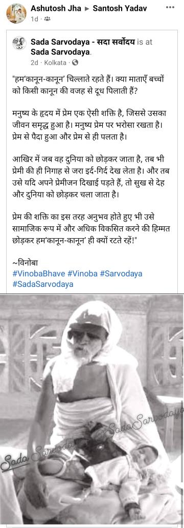 SKYadav_IN's tweet photo. Why targeting any #Sarvodayee? Purpose? We have faith in @KolkataPolice and love to see them working for d interest of public at large however, refusing my submission by #GGPS was heartbreaking event.

@CPKolkata 
@KPSouthsubnDiv 
@SadaSarvodaya https://t.co/xE0rteZ5ls