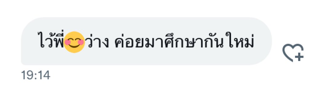 p — tweet media