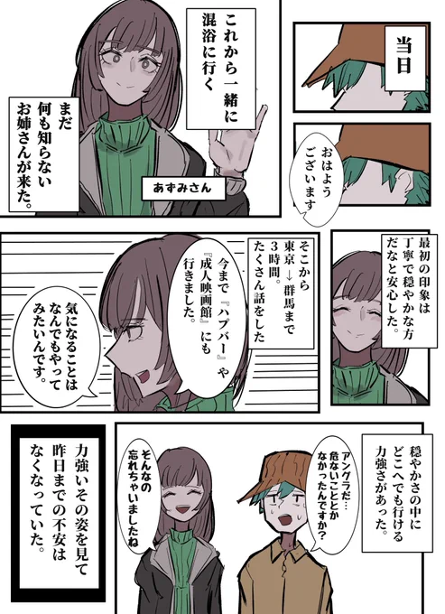 (2/3)