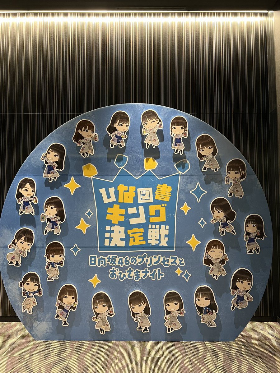 ojisann023's tweet photo. リアイベお疲れ様でした🐙 予選4位 決勝4位 まさか決勝行けると思わなかったしこのちゃんから直接、賞状と盾もいただけて最後にこのちゃん含め全員で記念写真も撮れたので最高のイベントでした！ リーダーてんぐさん予選から今日までありがとうございました、感謝してます🙏 https://t.co/YTWi92cbxX