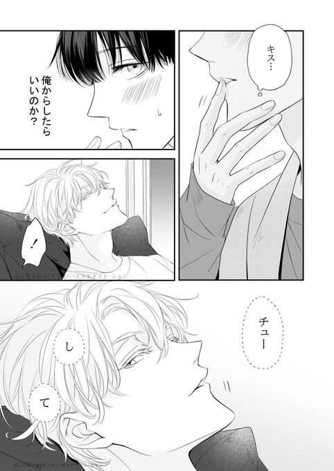 アフター を含むマンガ一覧 : リツイート順 | ツイコミ(仮)