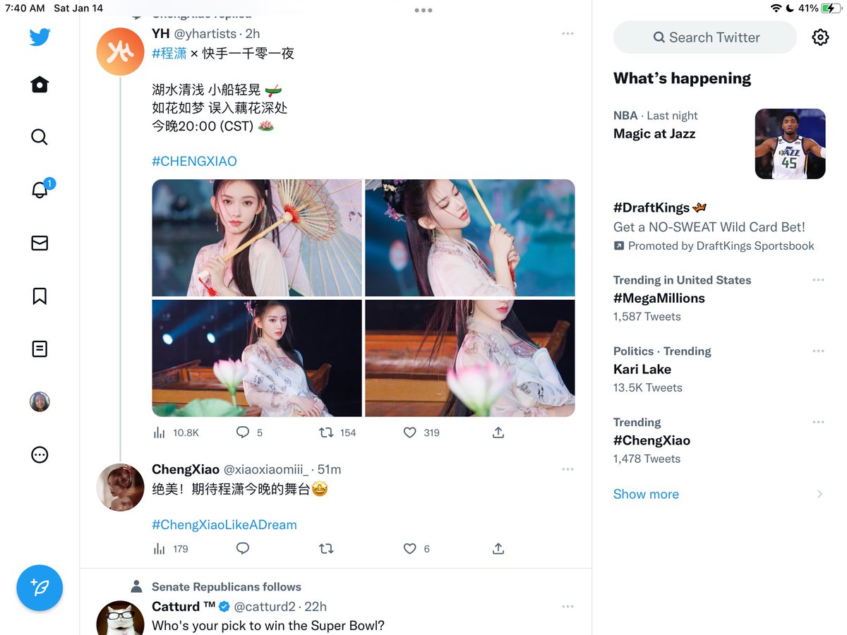 mobusa's tweet photo. #ChengXiao trending again today in USA, 2 days in a row, yay!!! https://t.co/utNoRO2mCj