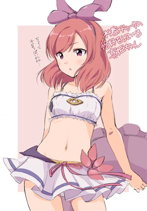 リクエストありがとうございました 