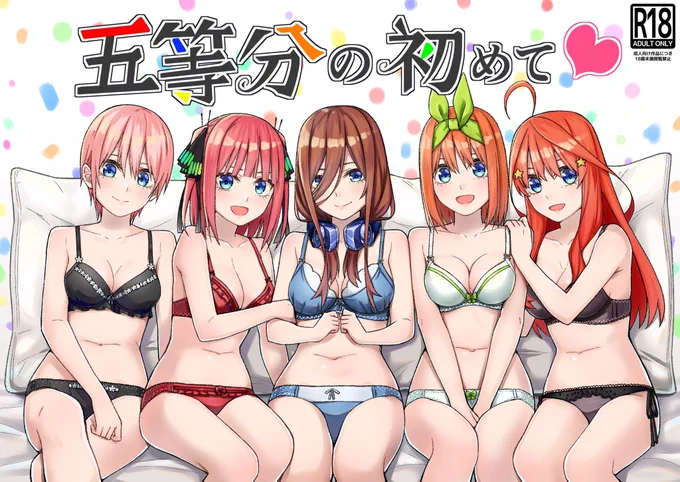 明日のこみトレ41よろしくお願いします4号館E23aでお待ちしています 