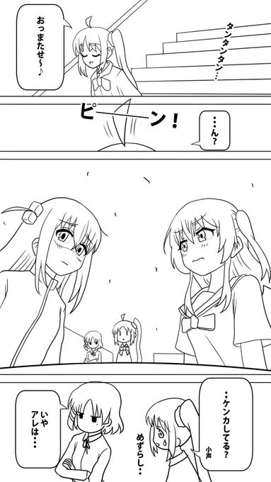 昼に思いついて、プロットからはじめたけど
やっぱり全然終わらなかった(笑)
上げると言った手前ペン画ですが
上げさせてもらいます✨
(反応次第でカラーまでするか決めたい…!)

「青春ないものねだり」ぼ喜多4pマンガ 