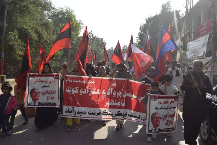 حڪمرانن طرفان اٽي جي کوٽ پيدا ڪري 170 رپيه في ڪلو کان به وڌيڪ اگهه تي وڪرو ڪرڻ خلاف ليفٽ ڊيموڪريٽڪ فرنٽ طرفان حيدرآباد ۾ اولڊ ڪئمپس کان پريس ڪلب تائين ريلي عوامي تحريڪ جي مرڪزي جنرل سيڪريٽري نور احمد ڪاتيار، سنڌياڻي تحريڪ جي مرڪزي اڳواڻ عمرا سمون، سرمد راڄپر جي اڳواڻي ۾ ڪڍي وئي