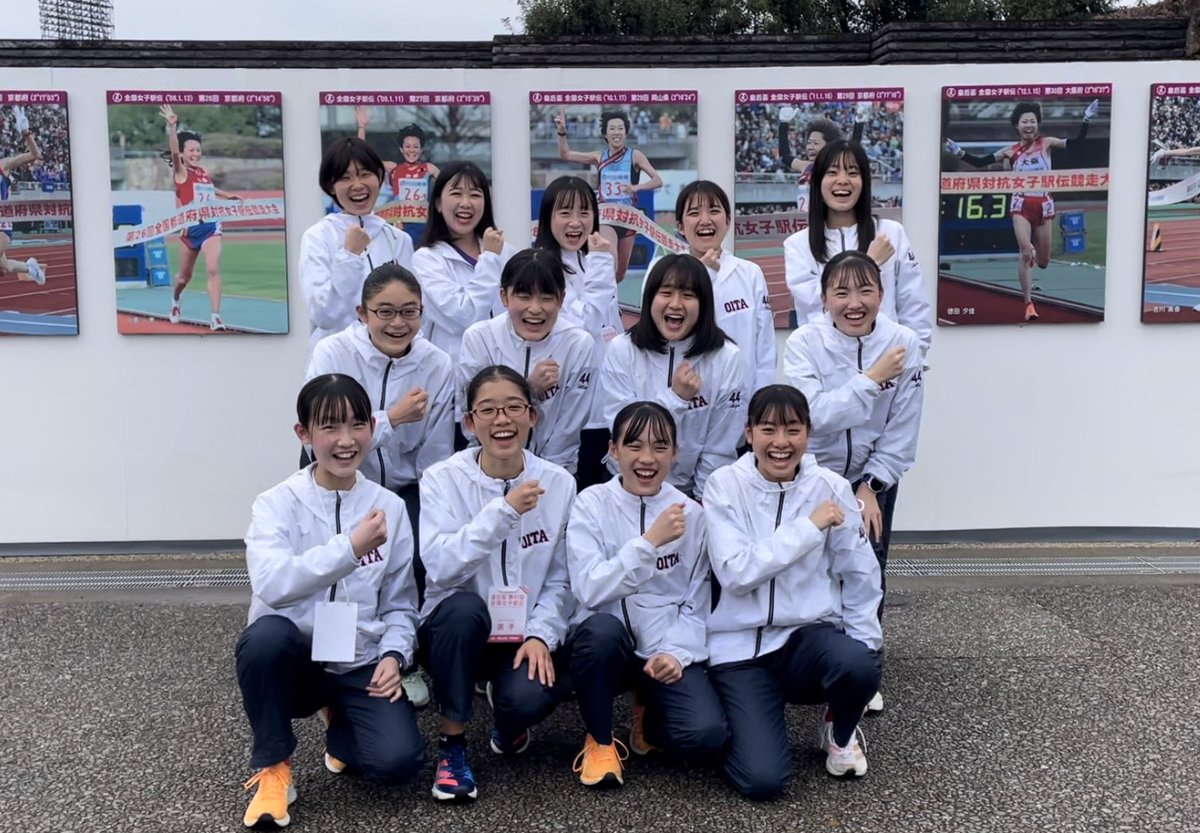 yui___018's tweet photo. 都道府県対抗女子駅伝🏃‍♀️
おおいた！！！♨️
パワー💪って合言葉で頑張ります！🥰 https://t.co/x7g4DqOcNs