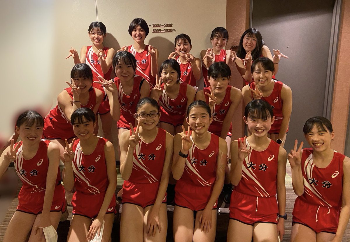 yui___018's tweet photo. 都道府県対抗女子駅伝🏃‍♀️
おおいた！！！♨️
パワー💪って合言葉で頑張ります！🥰 https://t.co/x7g4DqOcNs