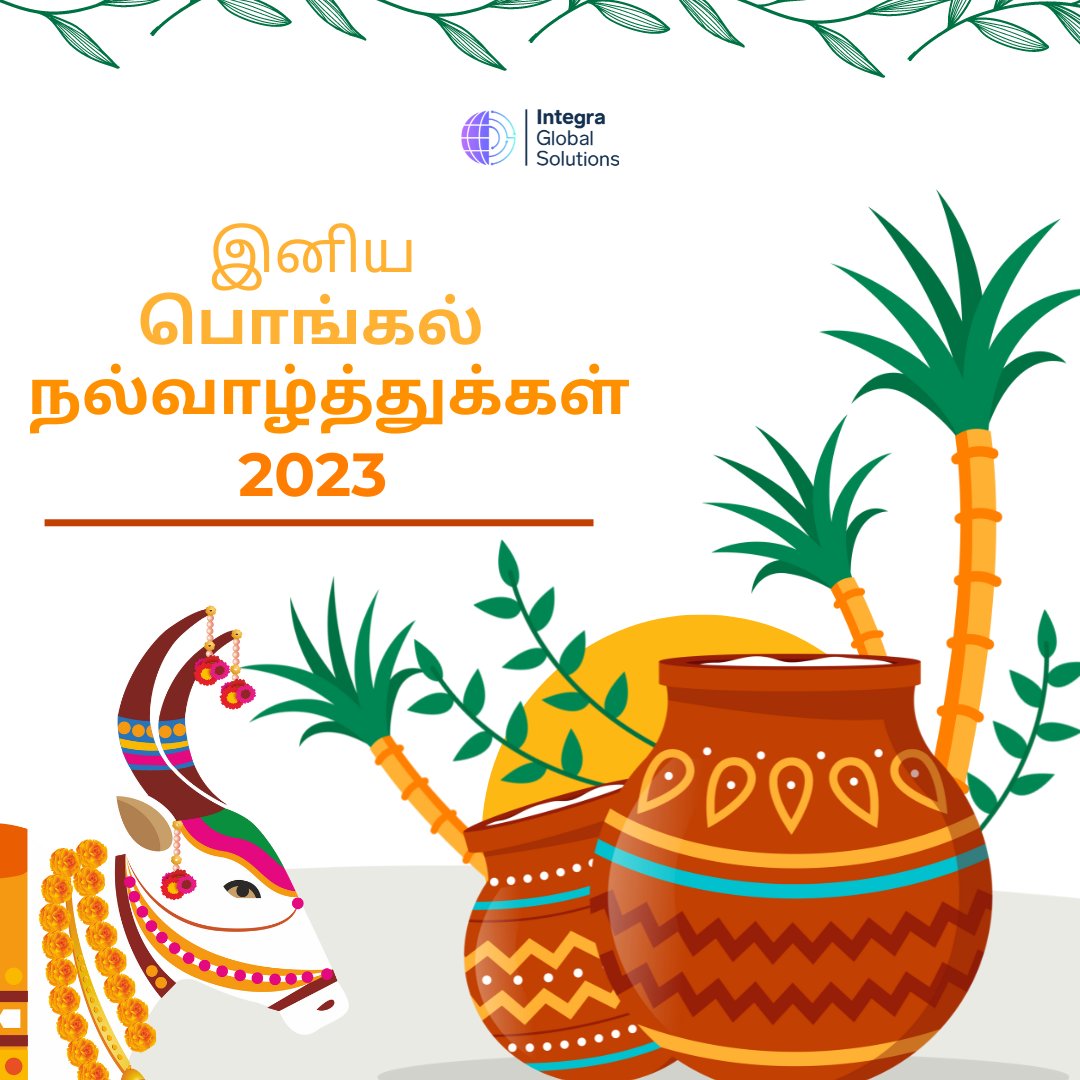 integra_tweet's tweet photo. 🎊🎉அனைவருக்கும் இனிய பொங்கல் நல்வாழ்த்துக்கள்🎊🎉
.
.
.
#happypongal2023 #pongalcelebration #Pongal2023 #festival #pongalopongal #pongalwishes #integrawishes #celebration #HappyPongal #integraglobalsolutions #INTEGRAfamily https://t.co/yL9eti8Nm5