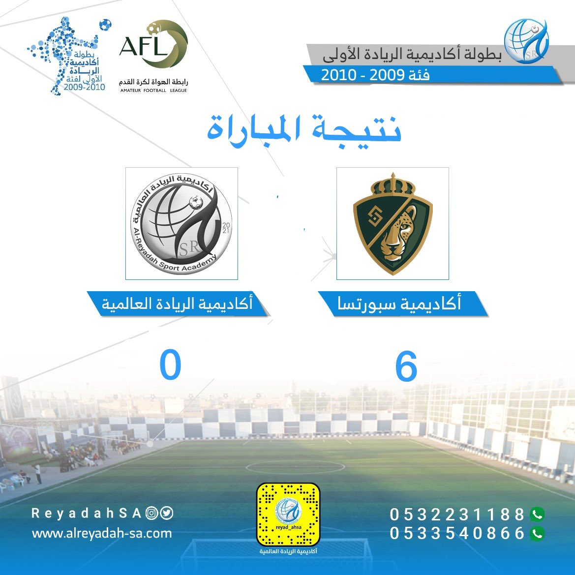 Sportsa Academy - أكاديمية سبورتسا tweet media