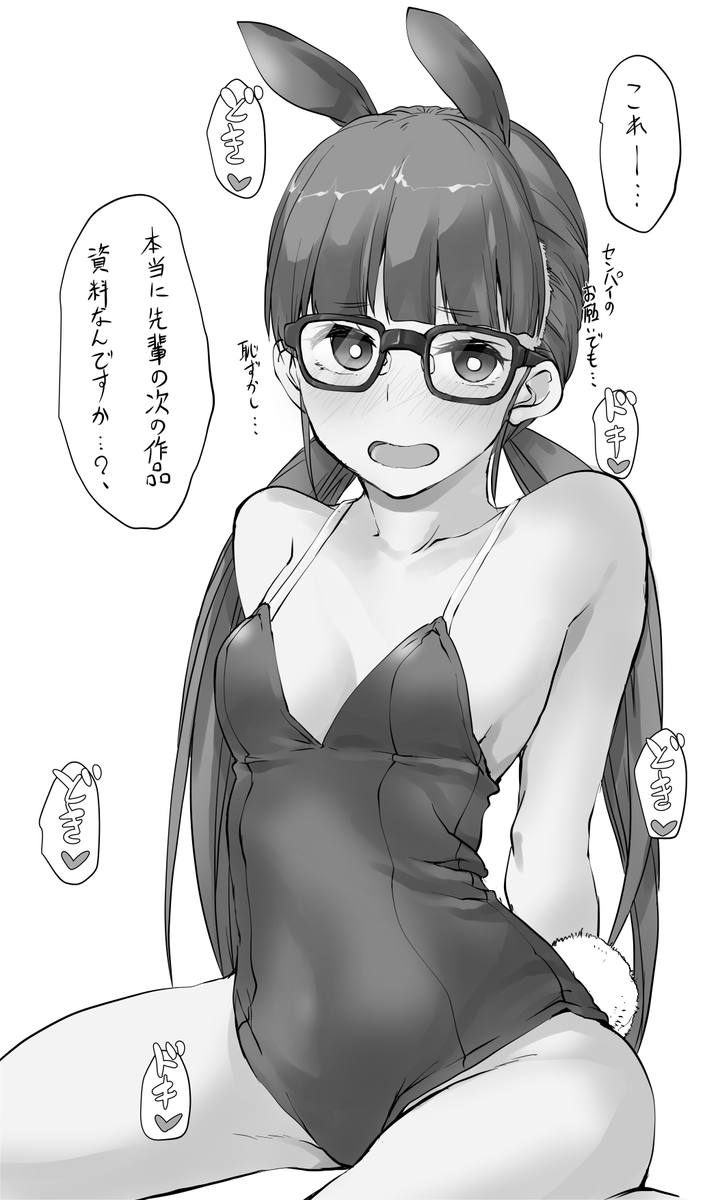 鈴ヶ森「あーそうそう、次のラブコメ漫画に出てくる敵の悪役幹部の衣装で(パシャパシャカシャカシャー
#ざつ旅 #鵜木ゆい 