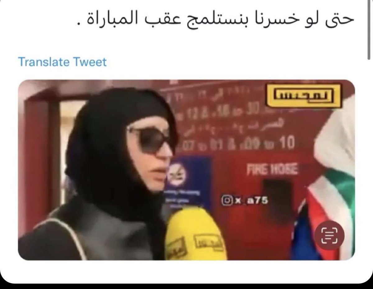 UmAli04's tweet photo. #كاس_الخليج_العربي_25 https://t.co/OD04ojxvwZ