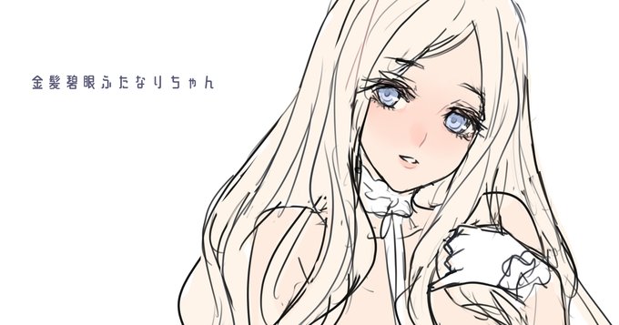 ちん https://t.co/b0mq6e9XLy 