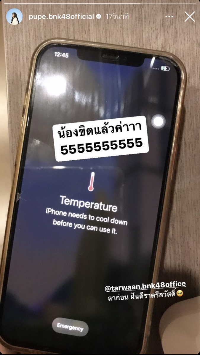 _kiwanos's tweet photo. ได้เวลาสมทบทุนค่ามือถือแล้วค่ะพี่ๆ😔🤟🏼 https://t.co/Dm2s9QnjKO